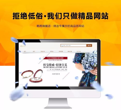 網(wǎng)站建設(shè) 企業(yè)數(shù)字時代的生存基石與增長引擎(干貨篇)